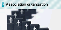 Association organization