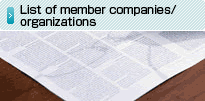 List of member companies/organizations